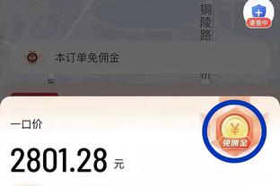 萨内蒂：很遗憾穆里尼奥下课，他真的很想在罗马做得很好