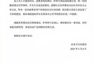 误判？！回放镜头显示希门尼斯似乎先碰到球了